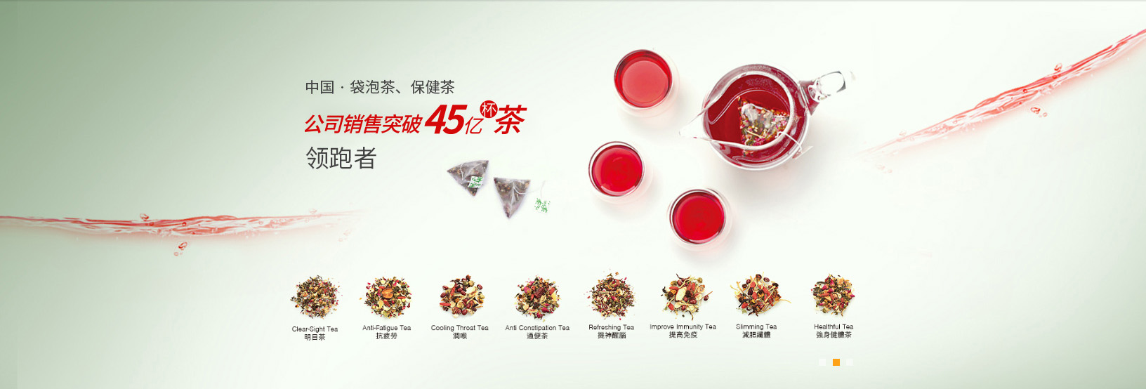 通栏囄���